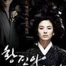 황진이룸 이미지