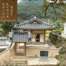 봉송정(鳳松亭) 이미지