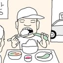 백반 이미지