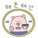 김래하닭갈비 이미지