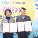 동부외국문화학습관 이미지