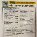 푸꾸옥 맛집 애나스레스토랑 안나냐꾸온 후기 (반쎄오, 구운닭꼬치)