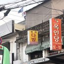 민지다방 이미지