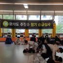 투혼 팀스피릿 | 2023. 06. 27 투혼짐 양산캠프 _ 정관 팀스피릿 주짓수 합동훈련 후기