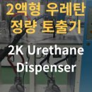 (주)케이엔디산업