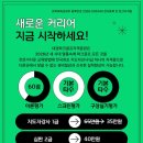 파크골프종합마트