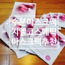 지엘코스메틱 이미지