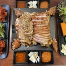 귀한족발시지 이미지