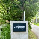 이부바바 이미지