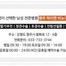 한비뇨기과의원 이미지