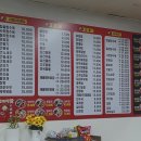 향남읍 행정리 151-9 | 향남중국집 용 중화요리 방문 후기