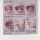 [정보] '드르렁' 코골이, 혀, 입 운동만 해도 완화 이미지