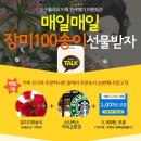 친구플라워 이미지