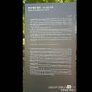 충남 예산, 아산 여행(2024.09.23 ~ 25) 더위트도고 콘도 - 동영상 이미지