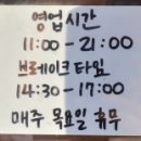 쿠로텐