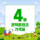 으뜸플러스안경 화성향남점 이미지
