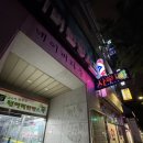 운암사우나24시찜질방 | 마포 24시 찜질방 : 네이버한방사우나 내돈내산 후기