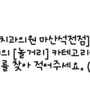 메이치과의원 이미지