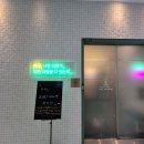 옳다 | 왕십리왁싱 임산부 만삭 출산 전 관리로 다녀온 왁싱은옳다 후기