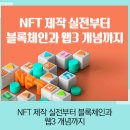 [소확성] 롱런을 위한 원픽 투자처, 내 몸에 투자하라 이미지