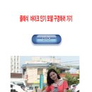 효성모터스 이미지