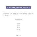 한밭문화마당 11기 문화활동가 서류전형 합격자 공고 이미지