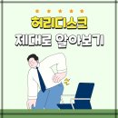 삼성고인돌정형외과의원 이미지