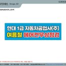 1급동두천공업사 이미지