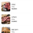 금빛화로