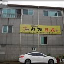 서경일식 이미지