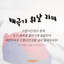 으뜸50안경 인천강남시장점 이미지