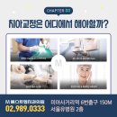 베스트치과기공소 이미지