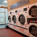 24시프리미엄셀프빨래방 이미지