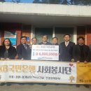 국민은행 태백지점 이미지