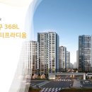 전남 남악 오룡지구 36BL 남악오룡 시티프라디움 (2022.04.22) 이미지