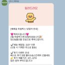 베베숲 2월 &#39;마음박스&#39; : 만족스러운 물티슈 및 바디케어 14종 후기