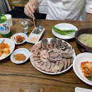 산수갑산 이미지