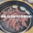 수원-0192 이미지