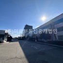 (주)미르부동산중개법인 이미지