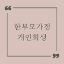 김태형세무사사무소 이미지