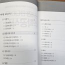 공식수학학원