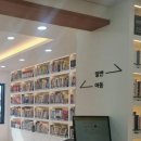 열린점자작은도서관 이미지