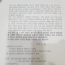 화평동산