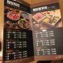 하나샤브샤브 - 고양시 덕양구 중앙로 560 | 하나샤브샤브