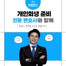 법률사무소서백