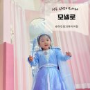 모넬로키즈카페청주