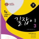 [사회복지사1급] 문제풀이 - 사회 복지 행정론 이미지
