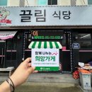 야로지역아동센터 이미지