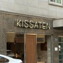 성읍102 | 장기동 디저트 선물 ㅣ 킷사텐 김포장기점 푸딩 맛집