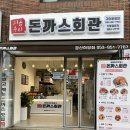 하양유통